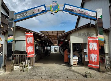 japan/iki/landmark/katsumoto-morning-market