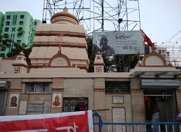 Ballygunge Shiv Mandir