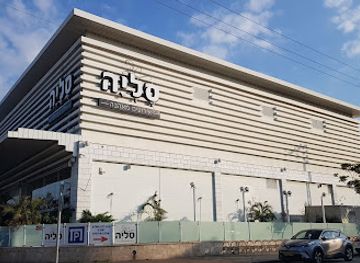 israel/holon/landmark/salya