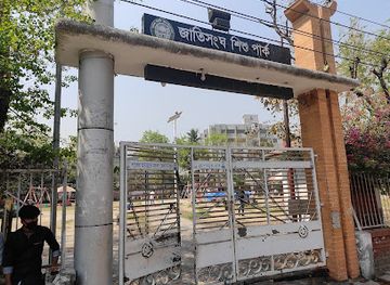 bangladesh/khulna-division/landmark/jatishongho-shishu-park