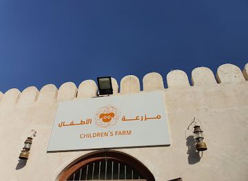 united-arab-emirates/sharjah/landmark/sharjah-desert-park