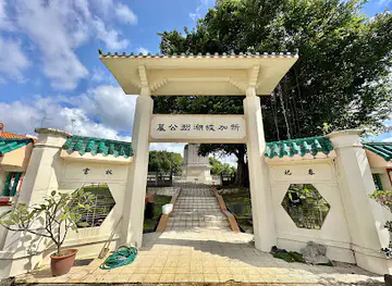 Teochew Memorial Park