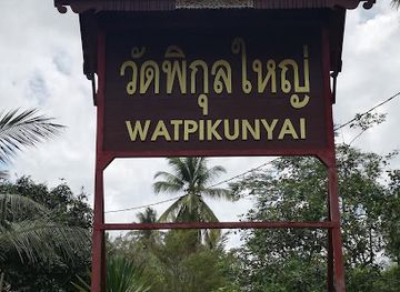 malaysia/kelantan/landmark/wat-phikulyai