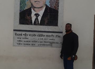 bangladesh/barisal-division/landmark/birshreshtho-captain-mohiuddin-jahangir-memorial-museum
