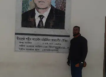 Birshreshtho Captain Mohiuddin Jahangir Memorial Museum