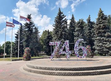 latvia/daugavpils/landmark/vienibas-laukums