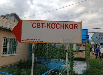 kyrgyzstan/kochkor/landmark/altyn-kol-souvenir-shop-handmade-wool-products