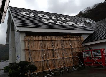 japan/sado/landmark/sado-nishimikawa-gold-park