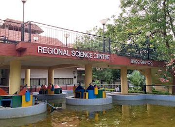 india/bhubaneswar/landmark/regional-science-centre-bhubaneswar-science-park
