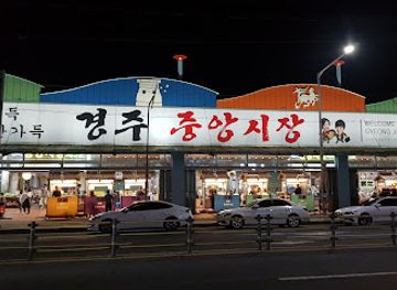 south-korea/gyeongju/landmark/jungang-market