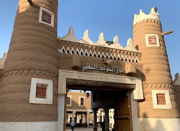 saudi-arabia/al-qassim/landmark/al-musawkaf-market