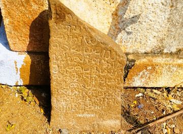 india/tamil-nadu/landmark/sluice-inscription