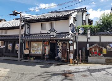 japan/nara-countryside/landmark/naramachi-shiryo-kan-museum