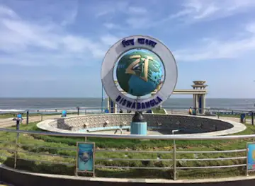Biswa Bangla Park, Old Digha