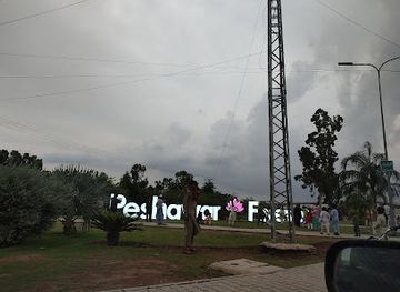 pakistan/peshawar/hayatabad/landmark/peshawar-forever