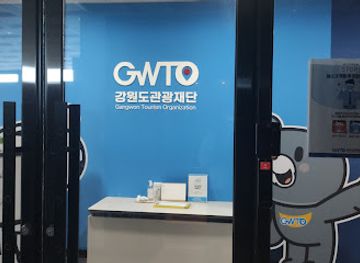 south-korea/gangwon-province/landmark/gangwon-tourism-organization