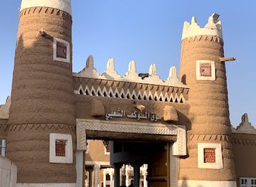 saudi-arabia/buraidah/landmark/albassam-heritage-house