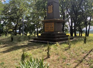 ukraine/vinnytsia/landmark/mohyla-danyla-nechaya