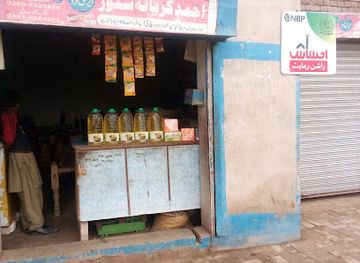 pakistan/multan/landmark/multan-art-gallery