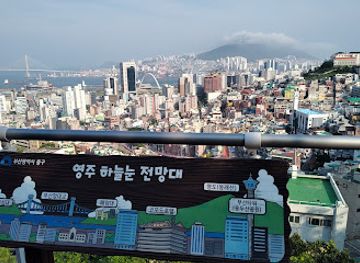 south-korea/yeongnam-region/landmark/sky-eye-observatory