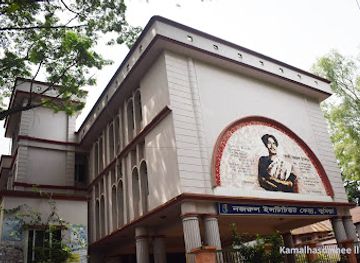bangladesh/comilla/landmark/kobi-nazrul-institute-center