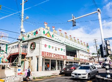 antigua-and-barbuda/st-john-s/landmark/shoul-s-toys-gifts-housewares