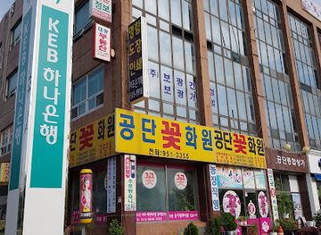 south-korea/gwangju/landmark/unicode-zawgyi