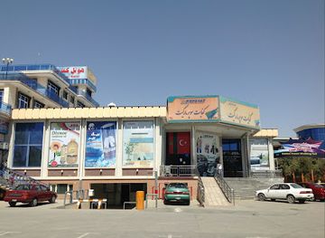 afghanistan/mazar-i-sharif/landmark/kefayat-super-market