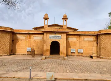 Govt museum jaisalmer