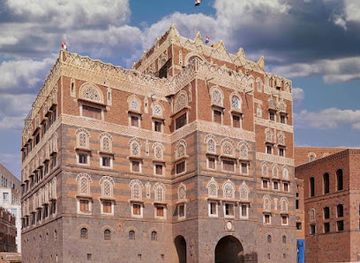 yemen/al-hajjarah-village/landmark/national-museum