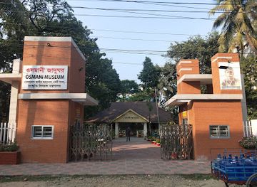 bangladesh/sylhet/landmark/osmani-museum