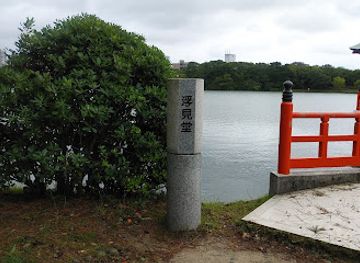 japan/kyushu/landmark/ohori-park