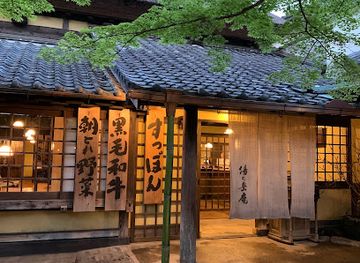 japan/yufuin/landmark/yunotakean