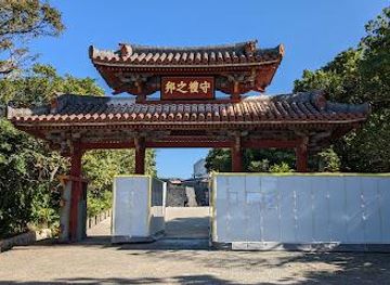 japan/okinawa/landmark/shureimon-gate