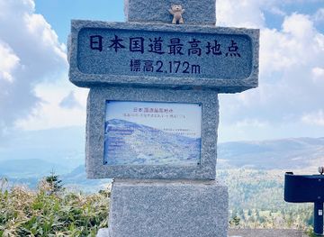 japan/osumi/landmark/no-10809