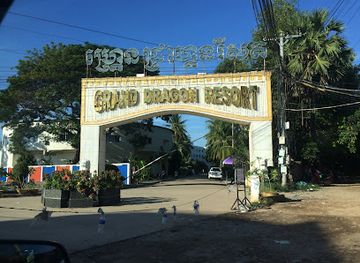 cambodia/prey-veng/landmark/grand-dragon-resorts
