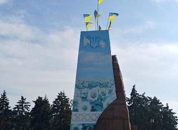 ukraine/zaporizhzhia-region/landmark/zaporizka-square