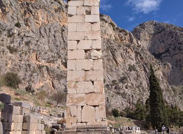 greece/delphi/landmark/museum-of-delphic-festivals