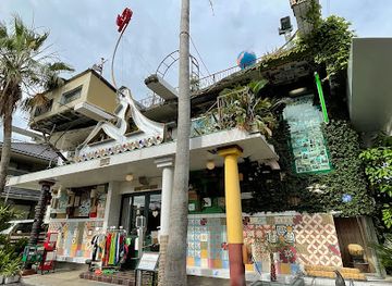 japan/naoshima-island/landmark/naoshima-public-bath-i-love-yu