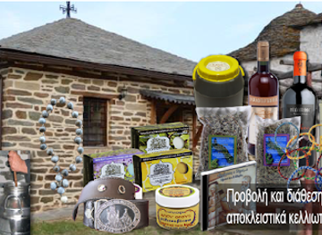 greece/mount-athos/landmark/kelliotika-monastic-products-of-mount-athos