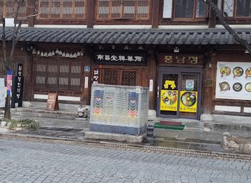 south-korea/jeonju/landmark/jeonju-hanok-village