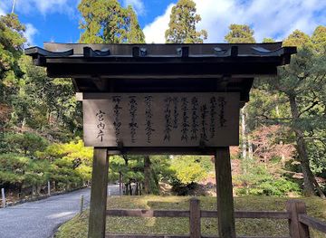 japan/kyoto-countryside/landmark/mausoleum-of-emperor-go-uda