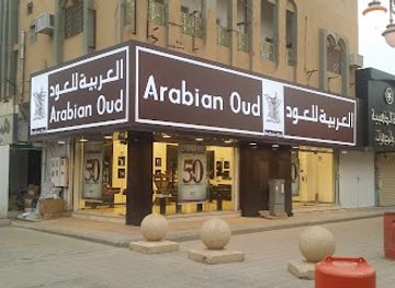 saudi-arabia/arar/landmark/women-market