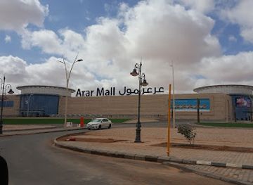 saudi-arabia/arar/landmark/safforiland