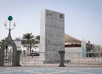 united-arab-emirates/abu-dhabi/landmark/mamsha-alkhair