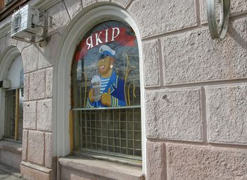 ukraine/kherson/landmark/odes-ka-square