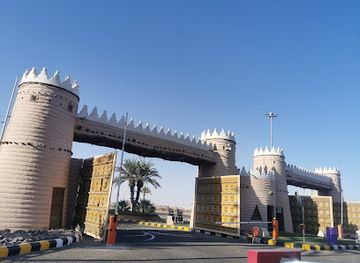 saudi-arabia/hail/landmark/muntazah-al-mughwah-al-tarfeehi-lil-ahtifalat