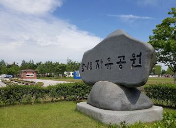 south-korea/gwangju/landmark/5-18-liberty-park