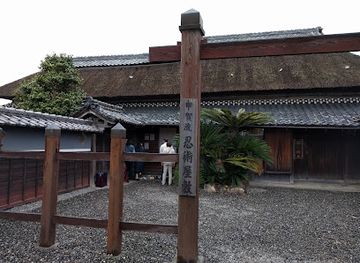 japan/koshi/landmark/koka-ninja-house