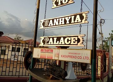 ghana/ashanti-region/landmark/manhyia-palace